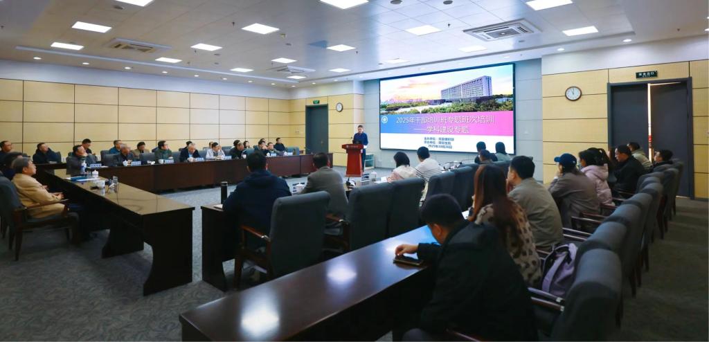 学校召开学科建设工作推动会