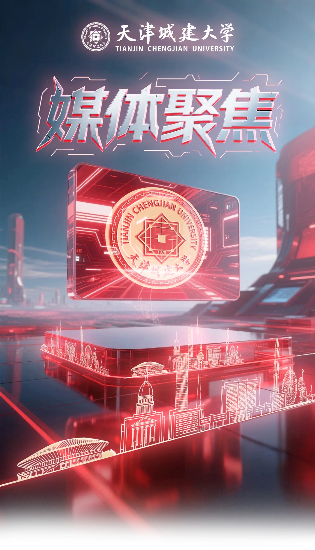 聚焦！人民日报、光明日报、中国日报等媒体关注365英国（古琴）弦歌大会